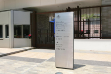 Nhà ngoại giao Mỹ bị sa thải vì có mối quan hệ với phụ nữ có liên quan đến ĐCSTQ