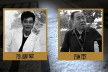 Los Angeles: Đặc vụ của ĐCSTQ nhận tội tại tòa án liên bang