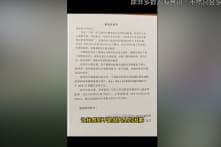 Trường tiểu học Thượng Hải bị tố thu thập mẫu máu và sinh học của học sinh, phụ huynh hoang mang