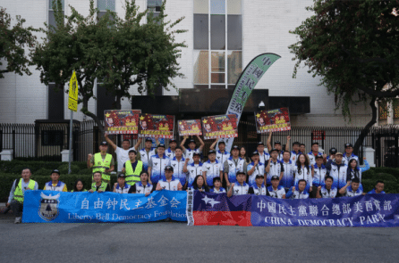 Người Mỹ gốc Hoa biểu tình tố cáo ĐCSTQ tạo ra “địa ngục vô pháp” ở miền bắc Myanmar