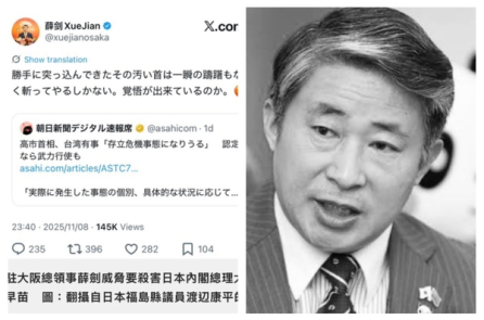 Tokyo lên tiếng trước phát ngôn “chặt đầu” của Tổng Lãnh sự Trung Quốc