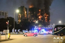 Hỏa hoạn lớn ở Hồng Kông: 13 người thiệt mạng và 28 người bị thương