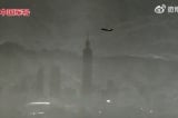 CCTV công bố video drone bay trên tòa nhà Đài Bắc 101 của Đài Loan
