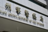 Đài Loan triệt phá các công ty của băng nhóm, rửa tiền xuyên quốc gia 200 triệu USD