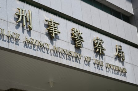 Đài Loan triệt phá các công ty của băng nhóm, rửa tiền xuyên quốc gia 200 triệu USD