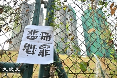 Người dân Hồng Kông đau buồn và yêu cầu điều tra sự tắc trách của chính quyền