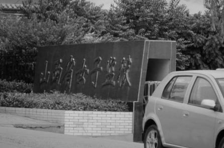 Tra tấn vô nhân đạo: Người tập Pháp Luân Công tại nhà tù Sơn Tây bị cấm tắm rửa suốt 700 ngày