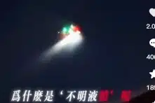 “Bay lén trong đêm” – Nhiều thành phố TQ hoảng loạn vì UAV phun chất lỏng bí ẩn