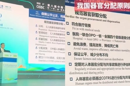 ĐCSTQ thúc đẩy toàn cầu hóa chuỗi buôn bán nội tạng thông qua “Vành đai và Con đường”?