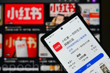 Nếu Xiaohongshu không cải thiện “nạn lừa đảo”, Đài Loan có thể cấm hoàn toàn sau 1 năm