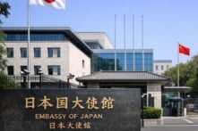 Quan chức hạt nhân Nhật Bản đánh mất điện thoại chứa thông tin mật tại Trung Quốc