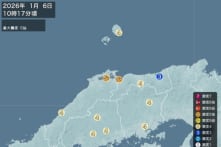 Nhật Bản: Động đất 6,4 độ richter xảy ra ở miền Tây, hơn 10 dư chấn