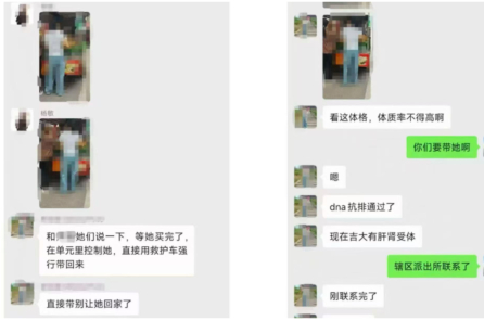 TQ: Đoạn chat lan truyền làm dấy lên nghi vấn cảnh sát Trường Xuân liên quan bắt cóc lấy nội tạng