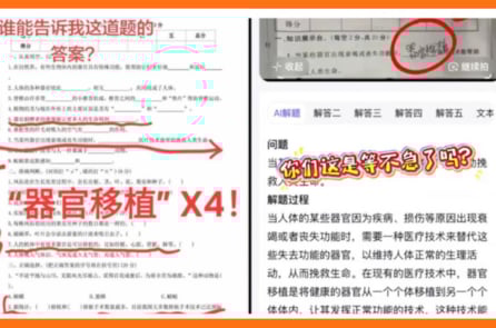 Đề thi tiểu học ở Trung Quốc xuất hiện câu hỏi gây tranh cãi, khiến nhiều phụ huynh lo ngại