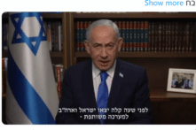 Còi báo động vang lên khắp miền bắc Israel, phát hiện tên lửa bắn từ Iran