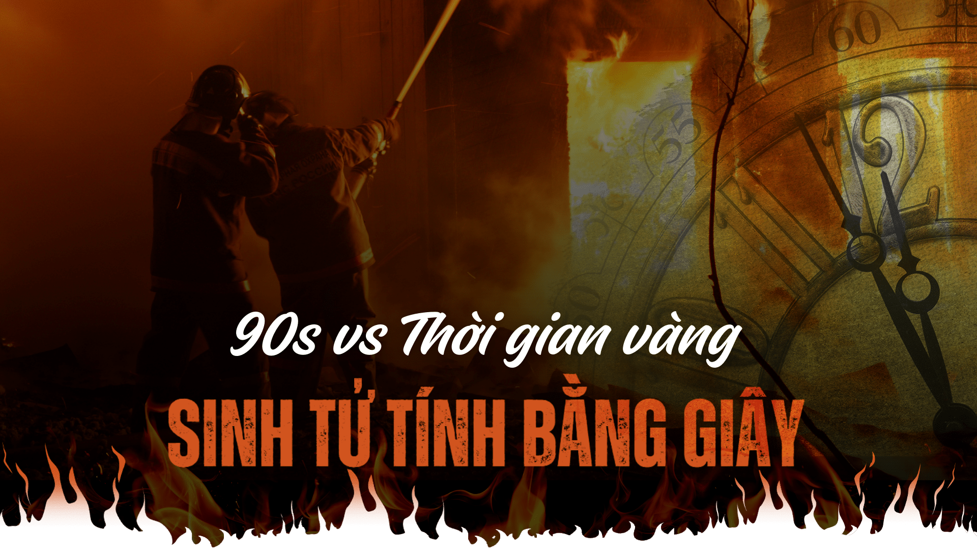 90s vs Thời gian vàng - Sinh tử tính bằng giây