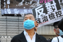 Nghị sĩ Nhật Bản kêu gọi Tokyo hợp tác với Mỹ nhằm trả tự do cho ông Lê Trí Anh