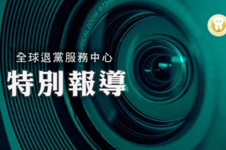 2,15 triệu người Trung Quốc tuyên bố “tam thoái” trong 2 tháng đầu năm 2026