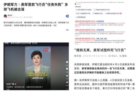 Tân Hoa Xã đưa tin theo Iran: Cuộc giải cứu thành viên tổ lái F-15E của Mỹ “thất bại”