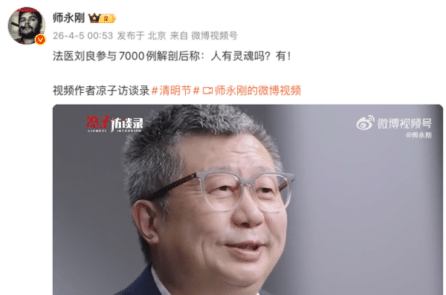 Chuyên gia pháp y nổi tiếng thừa nhận “con người có linh hồn”