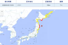 Nhật Bản xảy ra động đất 7,5 độ richter gây sóng thần, một số tuyến Shinkansen tạm dừng