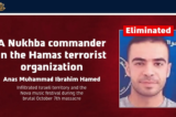 Israel tuyên bố đã tiêu diệt chỉ huy Hamas tham gia vụ tấn công ngày 7/10