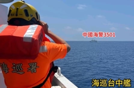 Tàu hải cảnh Trung Quốc tiến vào vùng biển gần Đông Sa, đối đầu với hải cảnh Đài Loan