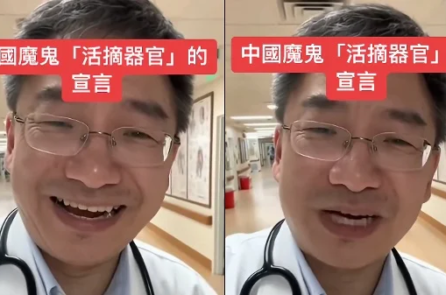Video lan truyền về phát ngôn của một bác sĩ Trung Quốc gây tranh cãi: “Con người là nguồn tài nguyên”