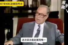 Video hiếm hoi của truyền thông phương Tây phỏng vấn ông Triệu Tử Dương