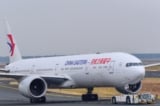 Mỹ công bố thông tin bay quan trọng trước khi chuyến bay MU5735 gặp nạn