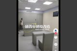 Tiktok gây xôn xao với thiết bị “chống tự sát” trong phòng thẩm vấn TQ