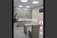 Tiktok gây xôn xao với thiết bị “chống tự sát” trong phòng thẩm vấn TQ