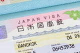 Nhật Bản tăng phí visa gấp 5 lần, lần điều chỉnh đầu tiên sau 48 năm