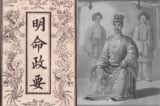 Đọc lại chương Ái dân trong Minh Mệnh chính yếu