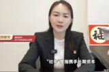 CITIC tung video, nghi bác tin đồn bà Lưu Tuấn Hoa lái máy bay đâm tòa nhà Bắc Kinh