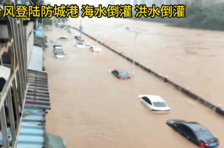TQ: Mưa lớn do bão khiến nhiều khu đô thị ở Quảng Tây bị ngập