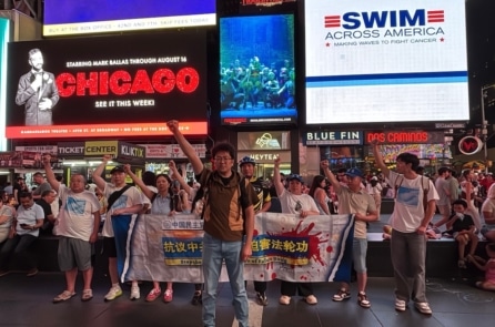 Đảng Dân chủ Trung Quốc tri ân Pháp Luân Công, lên án cuộc bức hại