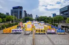 Kỷ niệm 27 năm phản bức hại Pháp Luân Công, hàng chục nghìn người tuần hành tại Đài Bắc