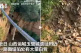 TQ: Nhiều xương người bất ngờ lộ ra khi mặt đường sụt lún
