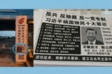 Xuất hiện tờ rơi chống ông Tập tại căn cứ Air China sau vụ máy bay đâm tòa nhà