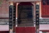 Chuyện về Hoàng giáp Nguyễn Đương Hồ