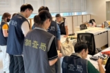 Đài Loan điều tra 17 công ty Trung Quốc vì lôi kéo nhân tài công nghệ cao trái phép
