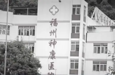 TQ: Người dân Phúc Châu tiết lộ người khiếu kiện bị “chôn sống”, khiến tàn tật cả 2 chân