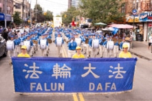 Pháp Luân Công diễu hành tại Brooklyn, ủng hộ 460 triệu người thoái xuất khỏi ĐCSTQ (P1)