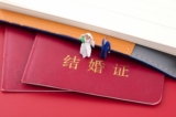 Trung Quốc: Sau ngân hàng, ga tàu điện ngầm, bệnh viện cũng mở điểm đăng ký kết hôn