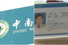 Bệnh viện trong khu lừa đảo ở Campuchia đầy chữ Trung Quốc, lộ danh tính bác sĩ
