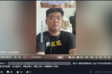 4 đứa trẻ cùng mất tích ở Tứ Xuyên, video tìm người trên Douyin khiến dư luận xót xa
