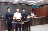 Síp phong tỏa nhà trị giá hơn 100 triệu tệ của con trai “quan tham số 1 Nội Mông”