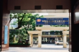 Bộ GD-ĐT: Sẽ dùng dữ liệu kiểm sát chất lượng đại học, thu nhập của SV sau tốt nghiệp