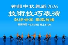 Shen Yun trình diễn kỹ thuật múa cổ điển Trung Hoa, công chiếu trên Ganjing World ngày 24/10